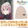 COSPA Movie "Yuru Camp" Nadeshiko's Cap hình ảnh 2