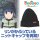 COSPA Movie "Yuru Camp" Rin's Cap รูปภาพ 2