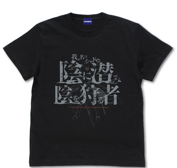 COSPA The Eminence in Shadow Shadow T-shirt /BLACK-M Bild 1