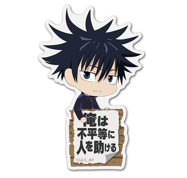 COSPA Jujutsu Kaisen Megumi Fushiguro Acrylic Pyocotte Bild 1