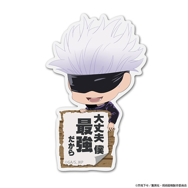 COSPA Jujutsu Kaisen Satoru Gojo Acrylic Pyocotte