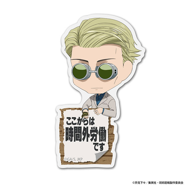 COSPA Jujutsu Kaisen Kento Nanami Acrylic Pyocotte