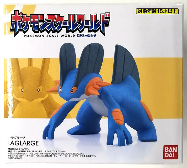 Bandai Pokemon Scale World Hoenn Region Swampert (Candy Online Shop, Pokemon Center Exclusive) image 1