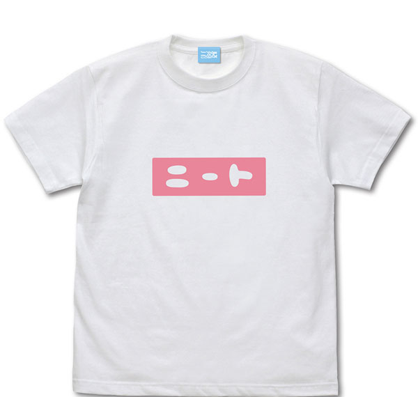 COSPA Onii-chan wa Oshimai! Mahiro's NEET T-shirt /WHITE-XL image 1