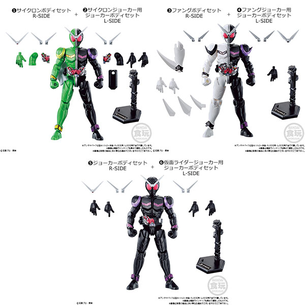 Bandai SO-DO CHRONICLE SO-DO Kamen Rider W Set of All 6 Types