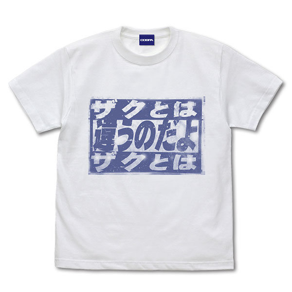 COSPA Mobile Suit Gundam "Zaku towa Chigau no Dayo" T-shirt /WHITE-XL Bild 1