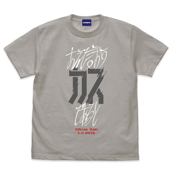 COSPA Mobile Suit Gundam "Aete Iou Kasu dearu to" T-shirt /LIGHT GRAY-S รูปภาพ 1