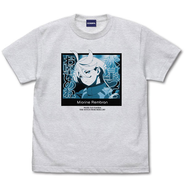 COSPA Mobile Suit Gundam: the Witch from Mercury Miorine I guess Mercury is rather conservative. T-shirt /ASH-M รูปภาพ 1