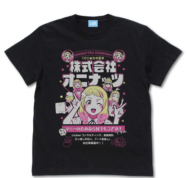 COSPA Love Live! Super Star!! Natsumi Onitsuka Emotional T-shirt /BLACK-L Bild 1