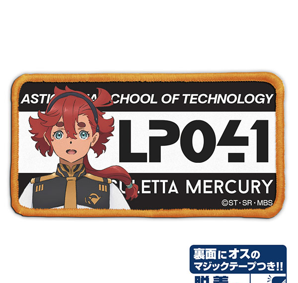 COSPA Mobile Suit Gundam: the Witch from Mercury Suletta Mercury Removable Full Color Patch รูปภาพ 1