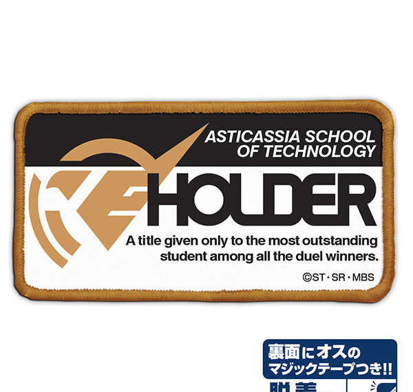 COSPA Mobile Suit Gundam: the Witch from Mercury Asticassia School of Technology Holder Removable Full Color Patch รูปภาพ 1