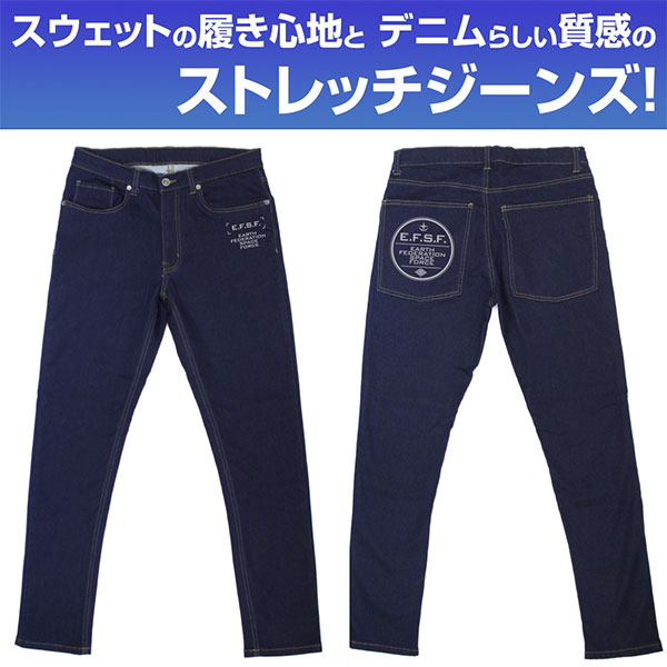 COSPA 기동전사 건담 E.F.S.F. 릴렉스드 진스 /-XL 이미지 1