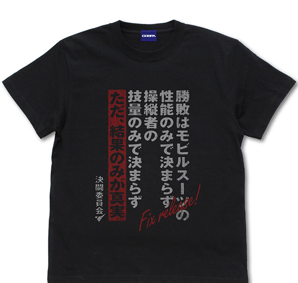 COSPA Mobile Suit Gundam: the Witch from Mercury Duel Prologue T-shirt /BLACK-XL รูปภาพ 1
