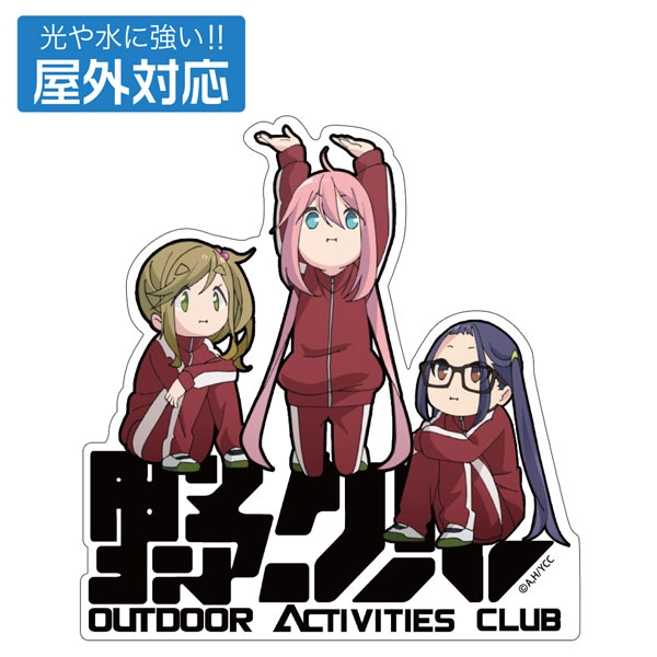 COSPA "Yuru Camp" Outdoor Activities Club Outdoor Compatible Sticker
