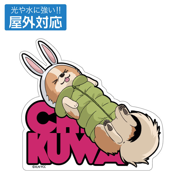 COSPA "Yuru Camp" Chikuwa Outdoor Compatible Sticker