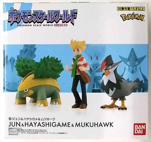 Bandai Pokemon Scale World Sinnoh Region Barry & Grotle & Staraptor (Candy Online Shop, Pokemon Center Exclusive)