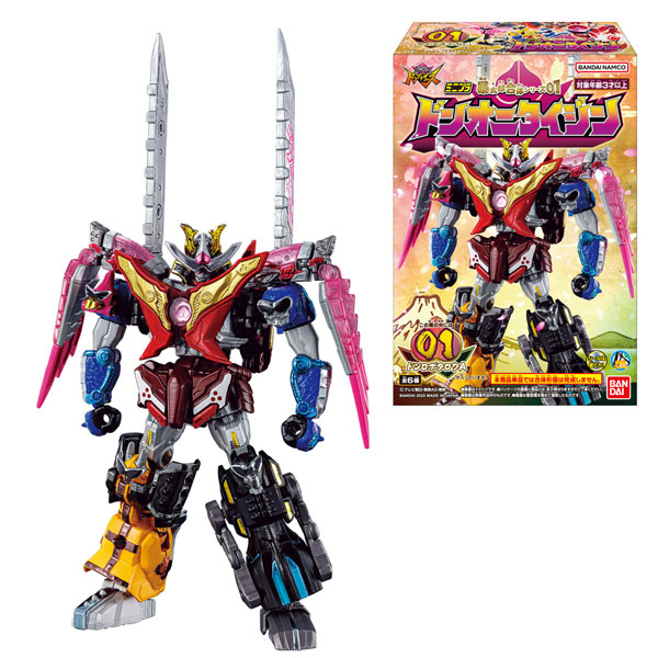 Bandai Avataro Sentai Donbrothers Mini-Pla Avataro Gattai Series 01 Don Onitaijin Set of All 6 Types
