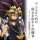 COSPA Yu-Gi-Oh! Duel Monsters Yugi Muto Acrylic Stand (Large) The Will to Duel Ver. Bild 3
