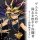 COSPA Yu-Gi-Oh! Duel Monsters Yami Yugi Acrylic Stand (Large) The Will to Duel Ver. รูปภาพ 3