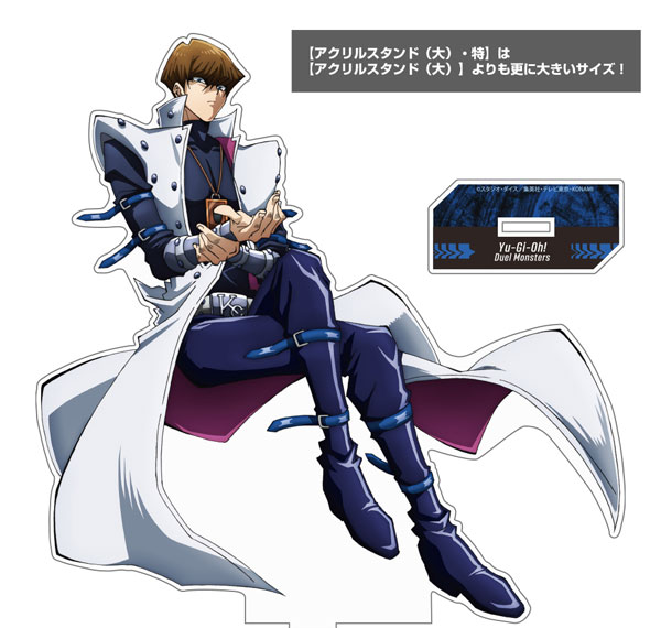 COSPA Yu-Gi-Oh! Duel Monsters Seto Kaiba Acrylic Stand (Large) / Special The Will to Duel Ver. รูปภาพ 1