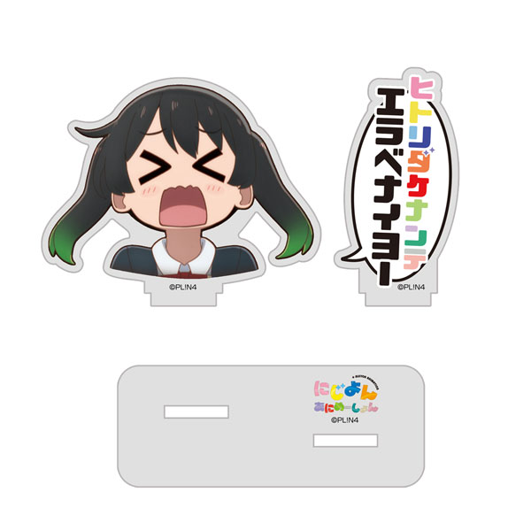 COSPA Nijiyon Animation Yu Takasaki I Can't Just Choose One! Dialogue Acrylic Stand