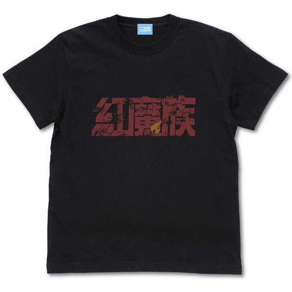 COSPA Kono Subarashii Sekai ni Bakuen wo! Crimson Demon Clan T-shirt / BLACK-L hình ảnh 1