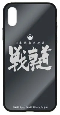 COSPA Girls und Panzer das Finale Sensha-do Tempered Glass iPhone Case /X,Xs