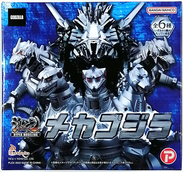 PLEX Non Scale Pre-painted Trading Figure Gekizou Series Mechagodzilla Set of All 6 Types image 1