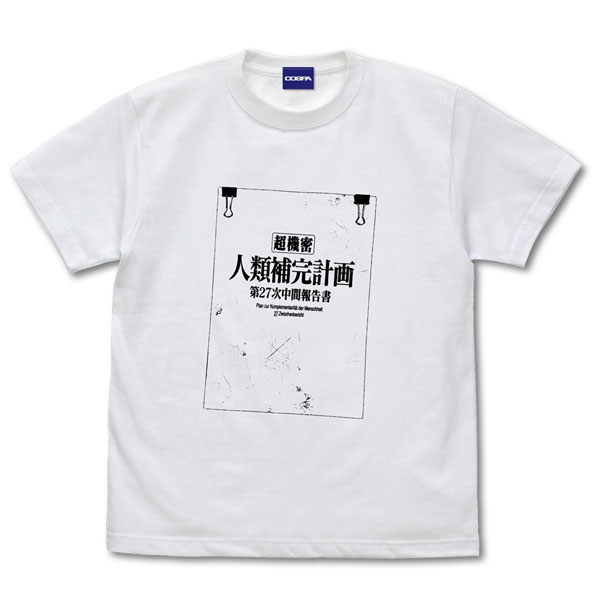 COSPA EVANGELION Human Instrumentality Project T-shirt New Theatrical Edition / WHITE-M image 1