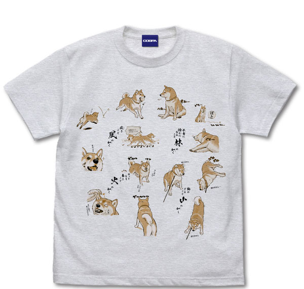 COSPA Sekai no Owari ni Shibainu to Fuu Rin Ka Zan T-shirt / ASH-L gambar 1