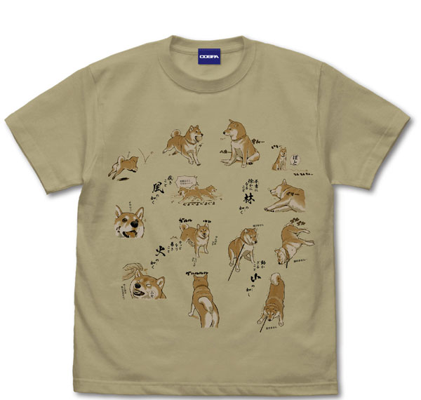 COSPA Sekai no Owari ni Shibainu to Fuu Rin Ka Zan T-shirt / SAND KHAKI-XL