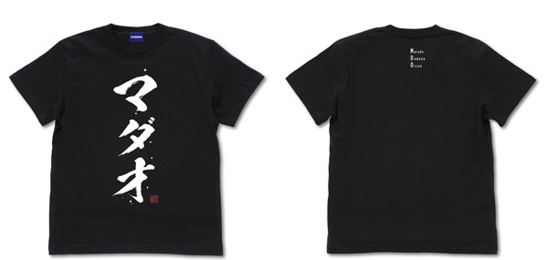 COSPA Gintama MADAO T-shirt Ver.2.0/ BLACK-S รูปภาพ 1