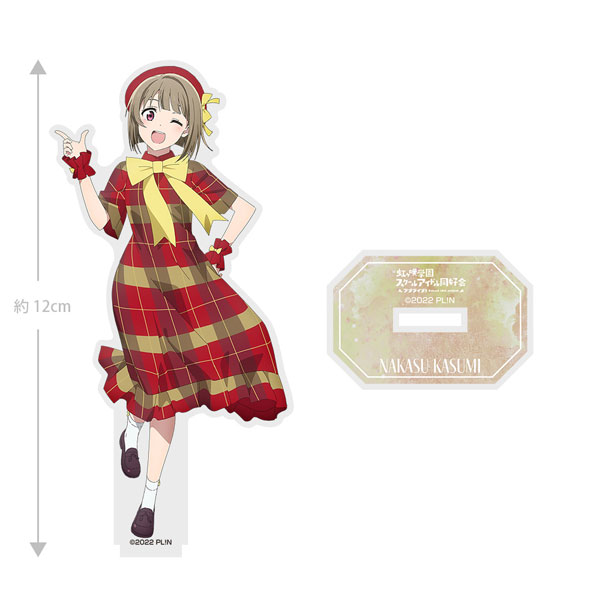 COSPA Love Live! Nijigasaki High School Idol Club Kasumi Nakasu Acrylic Stand QU4RTZ Ver. รูปภาพ 1
