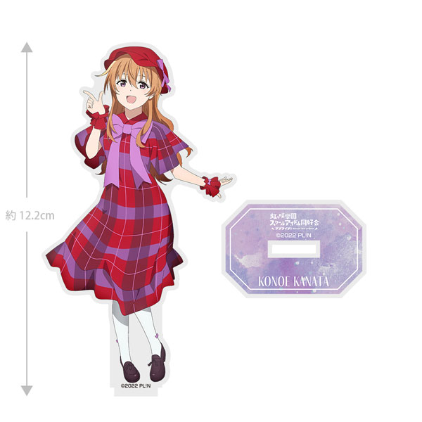 COSPA Love Live! Nijigasaki High School Idol Club Kanata Konoe Acrylic Stand QU4RTZ Ver.