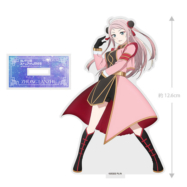 COSPA Love Live! Nijigasaki High School Idol Club Lanzhu Zhong Acrylic Stand Eutopia Ver.