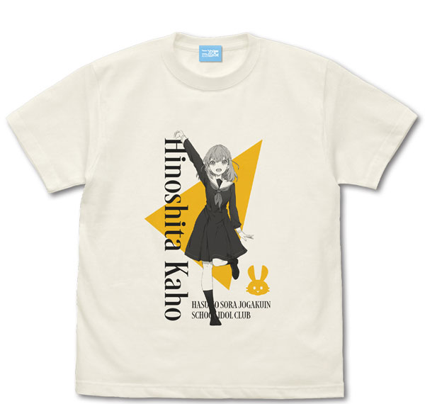 COSPA Hasunosora Girls' High School Idol Club Kaho Hinoshita T-shirt / VANILLA WHITE-XL