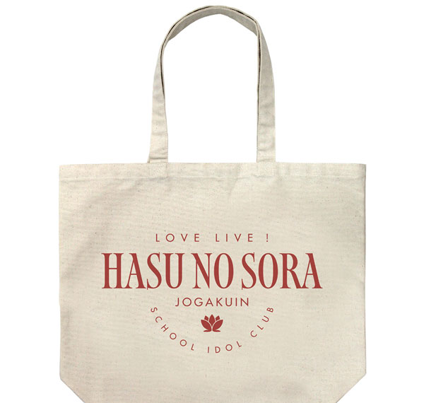 COSPA Hasunosora Girls' High School Idol Club Hasunosora Girls' High School Large Tote Bag / NATURAL