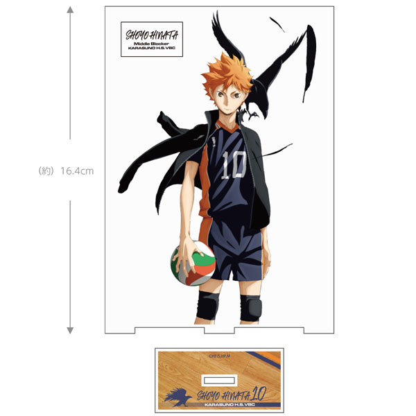 COSPA Haikyuu!! Shoyo Hinata Acrylic Stand (Large) Ver.1.0