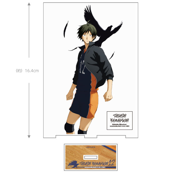 COSPA Haikyuu!! Tadashi Yamaguchi Acrylic Stand (Large) Ver.1.0