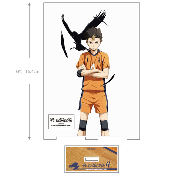 COSPA Haikyuu!! Yu Nishinoya Acrylic Stand (Large) Ver.1.0