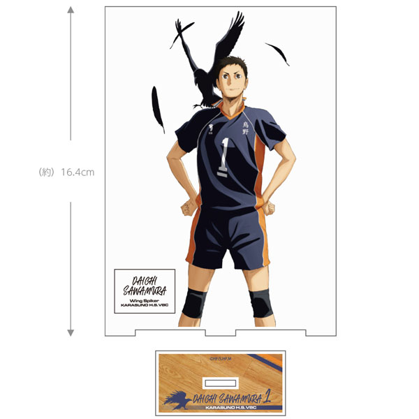 COSPA Haikyuu!! Daichi Sawamura Acrylic Stand (Large) Ver.1.0 Bild 1