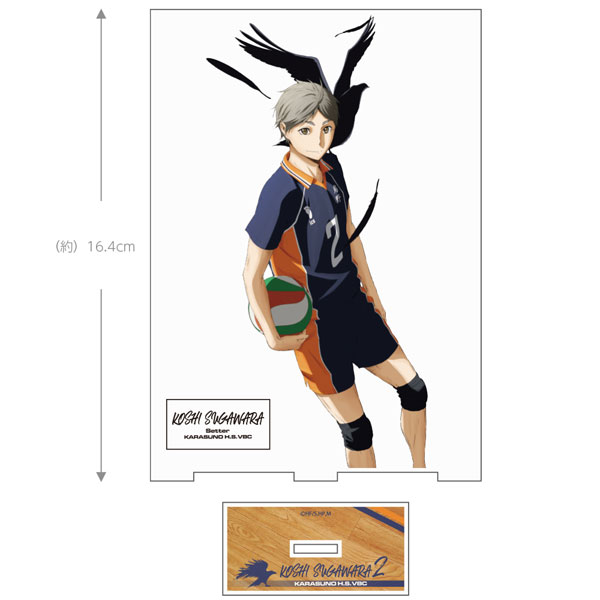 COSPA Haikyuu!! Koshi Sugawara Acrylic Stand (Large) Ver.1.0