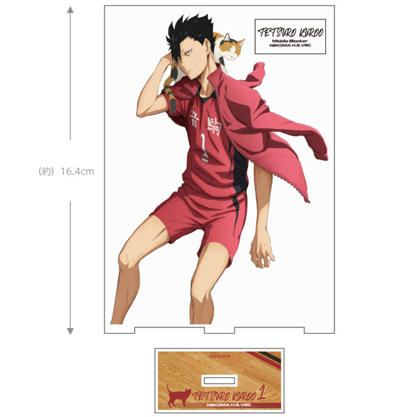 COSPA Haikyuu!! Tetsuro Kuroo Acrylic Stand (Large) Ver.1.0
