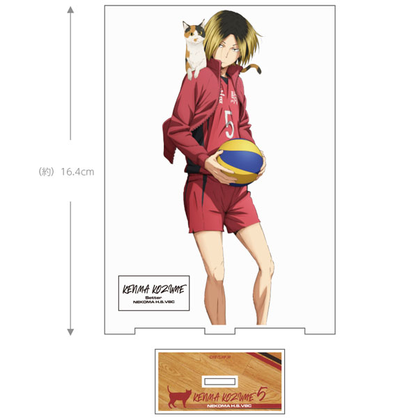 COSPA Haikyuu!! Kenma Kozume Acrylic Stand (Large) Ver.1.0