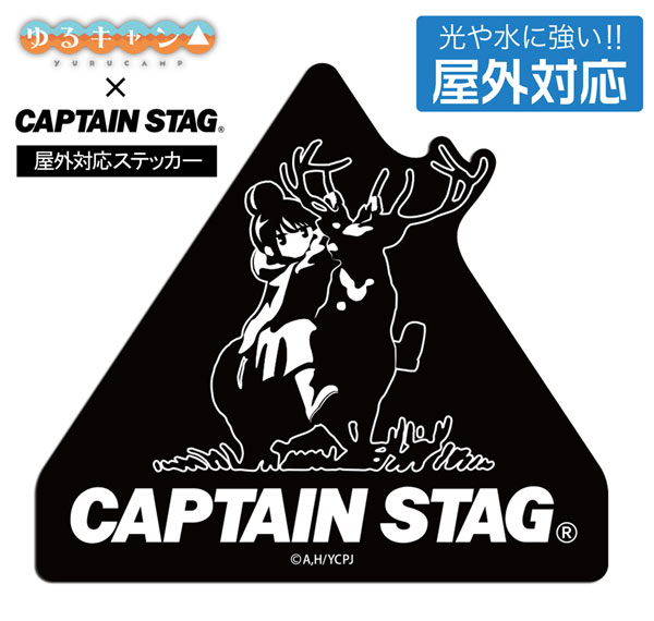 COSPA "Yuru Camp" x CAPTAIN STAG Outdoor Compatible Sticker image 1