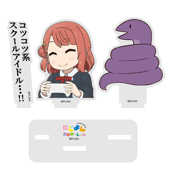 COSPA Nijiyon Animation Diligent School Idol Ayumu Uehara Dialogue Acrylic Stand