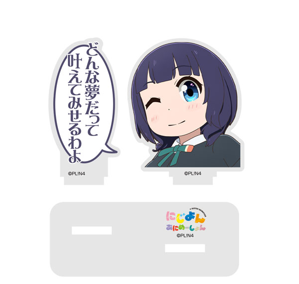 COSPA Nijiyon Animation Cool City Girl Karin Asaka Dialogue Acrylic Stand Bild 1