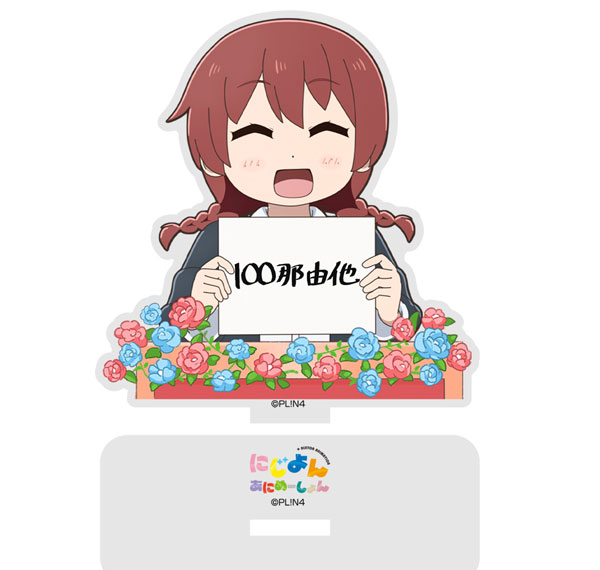 COSPA Nijiyon Animation Emma Verde's "100 Nayuta" Dialogue Acrylic Stand