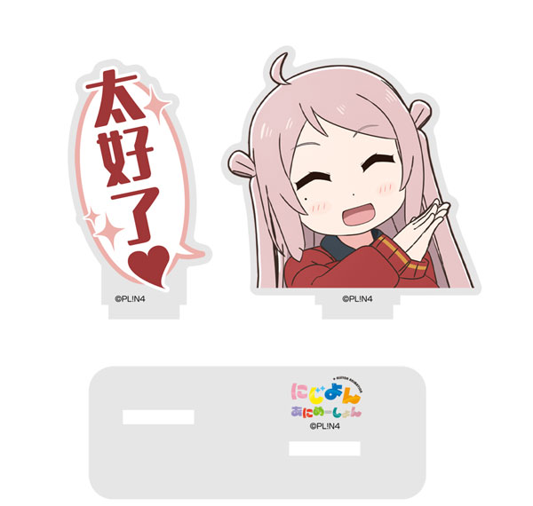 COSPA Nijiyon Animation Lanzhu Zhong's "Tai Hao Le" Dialogue Acrylic Stand
