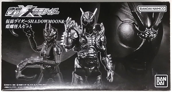 Bandai SHODO-XX Kamen Rider SHADOWMOON & Mantis Kaijin Set (Candy Online Shop Exclusive)